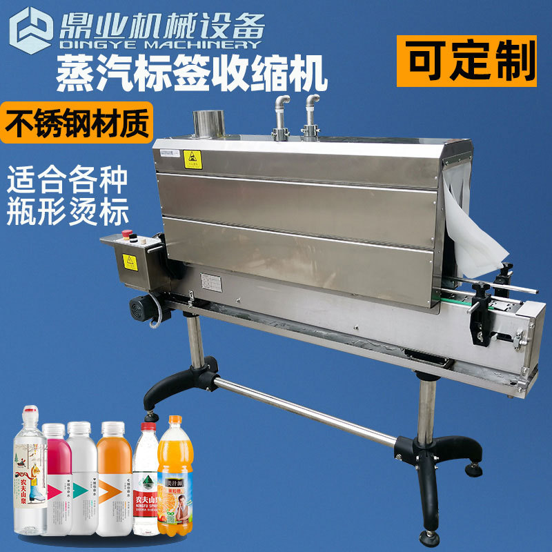 蒸汽收縮機(jī)是靠什么工作的