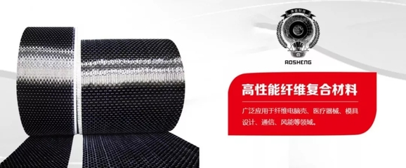 壯麗70年足跡 | 從追趕到領跑 高性能纖維及復合材料的10年50倍躍升